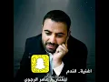 اغنية يسرا محنوش تهاجم الحوثيين .. مت مت ايمات