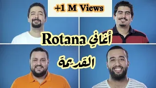 اغاني الجيل الذهبي التي لن ننساها اغاني الكيتش العربي الاصيل 