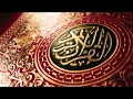 Download Lagu Mishary Rashid Al Afasy Surah Buruj