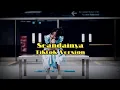 Download Lagu Seandainya - Vierra | Tiktok Version