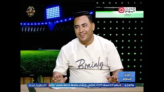 ناقد رياضي يوبخ الساخرين من حسام حسن عالهوا عيب 