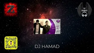 ويلي X شاف غيري DJ HAMAD 