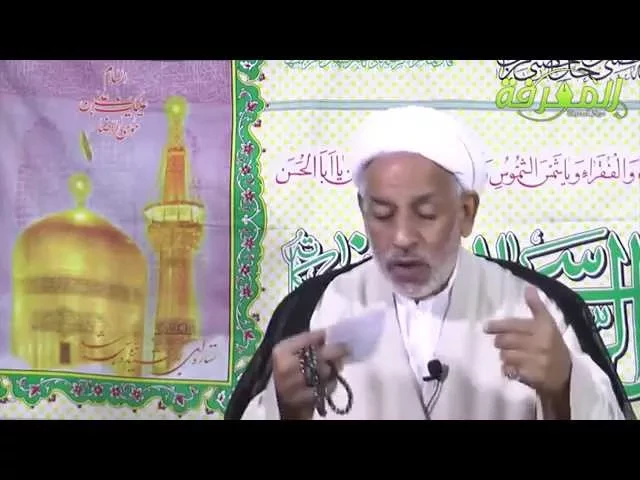 تجلي الامامة الالهية في الامام الرضا  | العلامة الشيخ محسن المعلم
