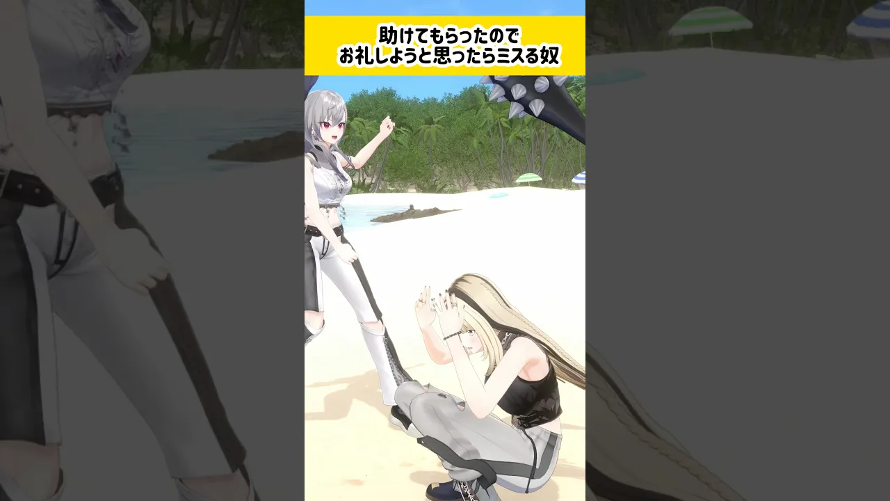 最初の怒号で一回ﾋﾞｸｩﾝしてます　@IsakiRiona  #虎のいる生活