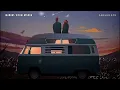 Jaanam (Slowed + Reverb) - Vishal Mishra | Bad Newz | Anshul3zx