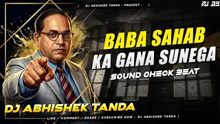 baba sahab ka gana sunega sound check ambedkar jayanti sound testing beat abhishek tanda