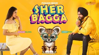 Sher Bagga Full Punjabi Movie Ammy Virk Sonam Bajwa KK Pictures
