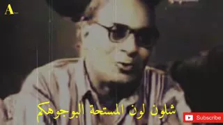 شلونكم شلون لون المستحه للشاعر الكبير كاظم الركابي لايك وشتراك بالقناه دندنها