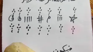 jeka gwada ka bamu labari