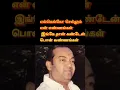 Download Lagu kannadasan song #623 #oldisgoldsongs #shortsfeed #trending #hitcollection #hitsong #popularsong