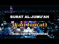 Download Lagu Surat Al-Jumu'ah || 7X Untuk Hafalan ‼️