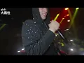 sh1t - 8point, 大黒柱, Wet Bank +more 【Live Performance Video】