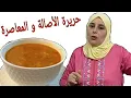 Download Lagu آه على حريرة 💯😋يستحيل متشميش ريحتها من راس الدرب بدون زيت/حريرة دايزها الكلام وفنفس الوقت إكسبريس