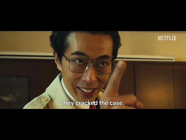 GG Precinct | Trailer