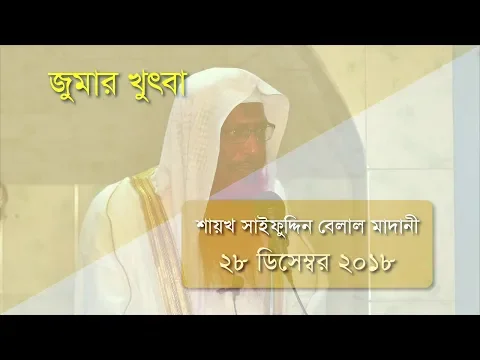রাসুল (সাঃ) প্রতি হক