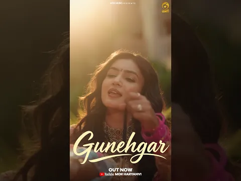 Gunehgar Song ( Tarun Mor, Mahi Dhaka) , Sandeep Surila, Manisha Sharma, Ajay D || New Haryanvi Song