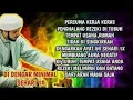 Download Lagu SINGKIRKAN PENGHALANG REJEKI DI TUBUH ANDA TEMPAT USAHA DENGARKAN AYAT INI MINIMAL SEHARI 1X