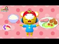 【うた】たのしいごはん★食育がテーマの知育ソング♪作詞・作曲たむらぱん【こどものうた・童謡・体操・生活習慣・知育・キッズ・ダンス】 Tasty meal,DJクマーバ - Kumarba Channel