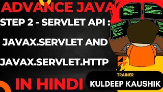 Step 2 - Servlet API Mastering javax servlet and javax servlet http for Web Development