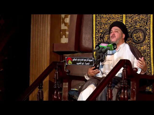 المحاضرة الدينية   الخطيب السيد جعفر المروج    ليلة 23 رمضان
