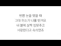 Download Lagu 장나라 (JANG NA RA)－「SWEET DREAM」 [LYRICS] 가사 한국어
