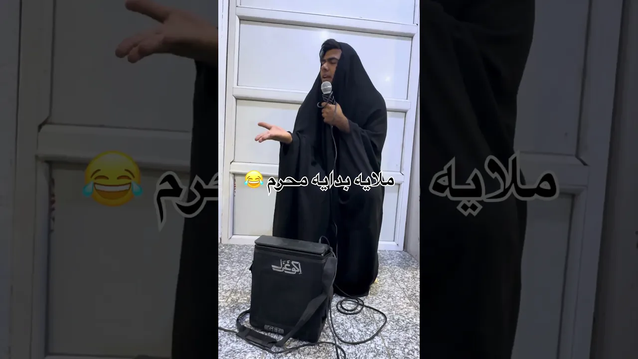 ملايه