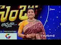 Roja Bathuku Jatka Bandi With Lakshmi Nivasam Team Family Assembly Sunday at 12 PM Zee Telugu