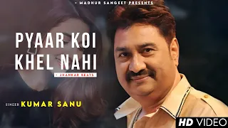 pyaar koi khel nahi sad song kumar sanu romantic song kumar sanu hits songs