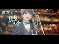 【歌って演奏してみた】Fall in Love/Suiet【安藤えいり】