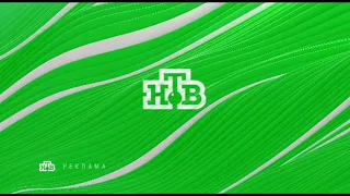 Две заставки НТВ 2021 