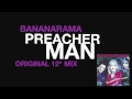 Lagu Bananarama - Preacher Man (Original 12\
