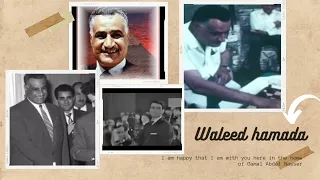 جمال عبد الناصر أغنية عبد الحليم حافظ قلنا يا زعمنا قلوبنا اهي ايامنا اهي ليالينا اهي 