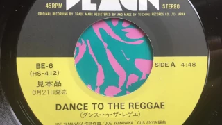 Download Joe Yamanaka - Dance To The Reggae [BLACK] MP3