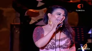 كاظم الساهر و يسرى محنوش      أشكيك لمين    قرطاج      دندنها