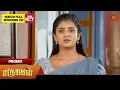 Download Lagu Marumagal - Promo | 10 July 2025 | Tamil Serial | Sun TV