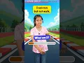 Guess What I Am Can You Solve These Riddles Learn with Fun Adi Connection