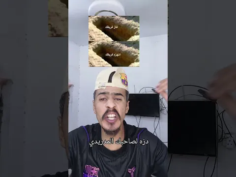 ماكو فرف فوز وخساره