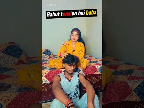 Bahut tension hai baba😭😂#shorts #trend #funny