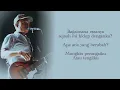 Perunggu - Berhasil | Lirik Lagu