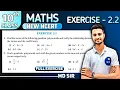 Class 10 Maths Chapter 2 Polynomials Exercise 2 2 Q1 Q2 Md Sir