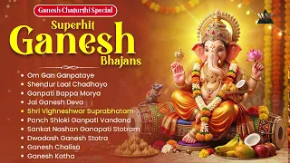 Ganesh Chaturthi Special | Soulful Ganesh Bhajans | Nonstop Devotional Bhajan | Ganpati Bappa Morya