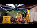 Download Lagu mantap bener tari lengger sarindoro vs surung dayung putra budaya madusari kalikajar - wonosobo