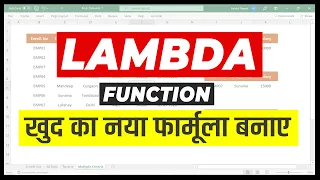Excel LAMBDA Function Create Your Own Custom Formula with LAMBDA Formula in Excel