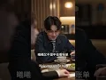 【完整版】相戀五年，五人聚餐只有四人套餐，紀念日被爽約，暴雨夜他只顧女髮小！我終於摘下戒指、退出群聊。直到前任跪求複合，卻紅著眼看我在新的五人團隊中成了合影裡被珍視的那個人！#261019xl
