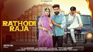 rathodi raja anil rathore feat nik durgeshwar komal kanwar ansa jaleli divya tak rajasthani song