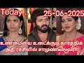 Download Lagu ❤️ உண்மையை உடைக்கும் கார்த்திக் அதிர்ச்சியில் சாமுண்டீஸ்வரி