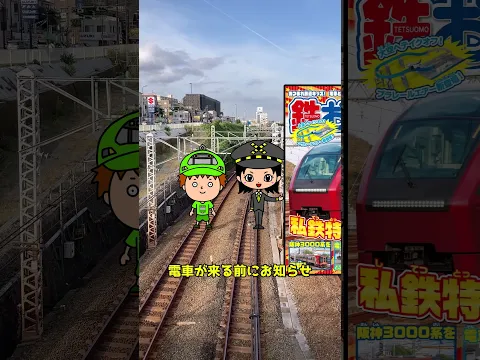 E235系の横須賀線 #鉄道 #電車 #横須賀