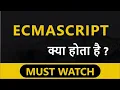 What is ECMAScript in Hindi ES6 vishAcademy