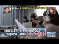 Download Lagu マツコがNegiccoを陰ながら応援するようになった番組 2011/4/20放送