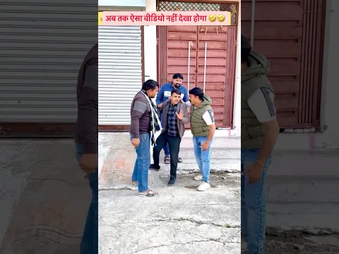 न्योता के लिए तो कुछ भी कर देंगे ये😂😂 #ankittiwari4703